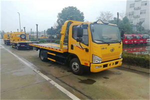 复兴区附近24小时救援车电话