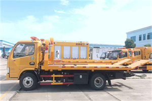 复兴区送油救援服务