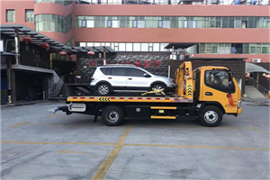 复兴区附近汽车拖车电话