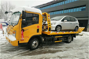 复兴区附近道路救援服务